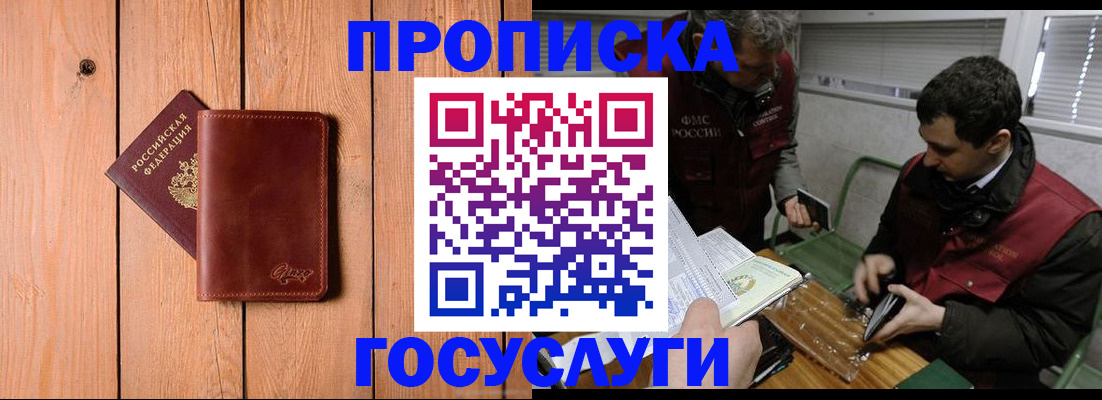 найти адрес прописки в Кудрово