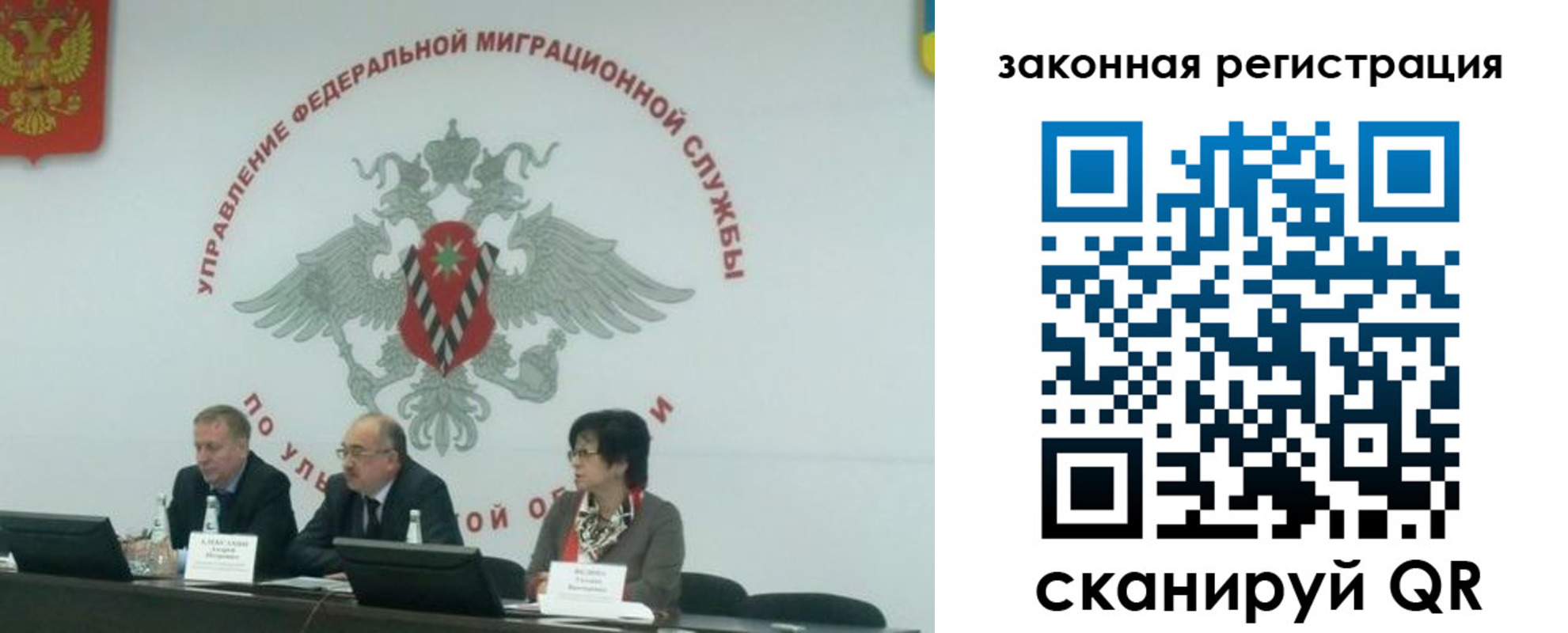 временная регистрация надежно в Кудрово