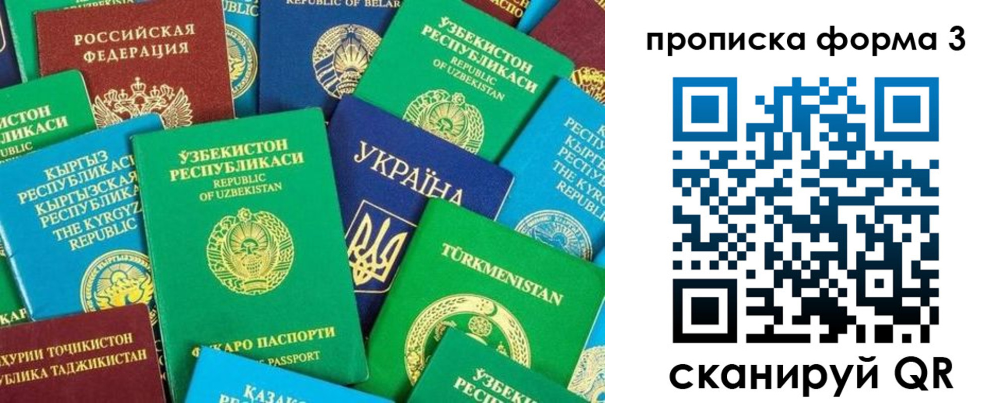 регистрация в Кудрово
