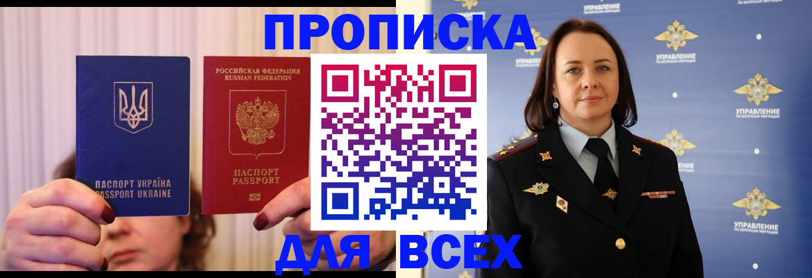 временная регистрация госуслуги в Кудрово
