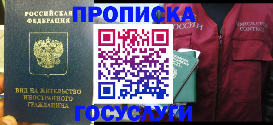 регистрация для школы в Кудрово