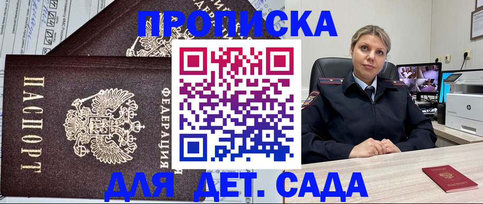 форма 3 в Кудрово